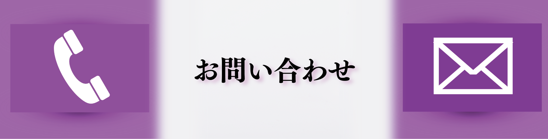 医学部・難関大受験予備校,個別指導塾 東大理三講師30名超集団（株）合格の天使【お問い合わせ】