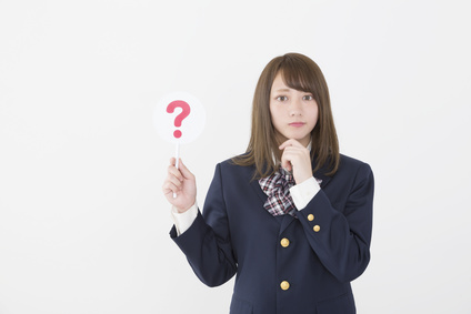 難関大学受験予備校